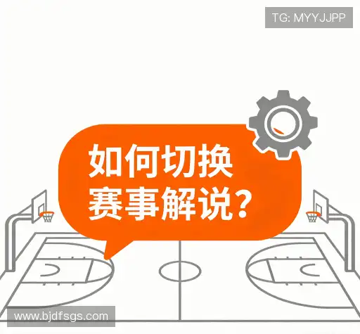 疑问解决站